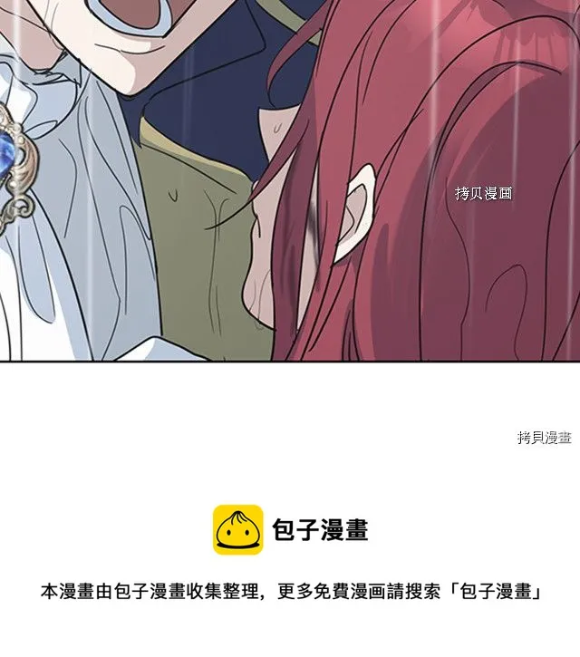 第55话 绑架 第149页
