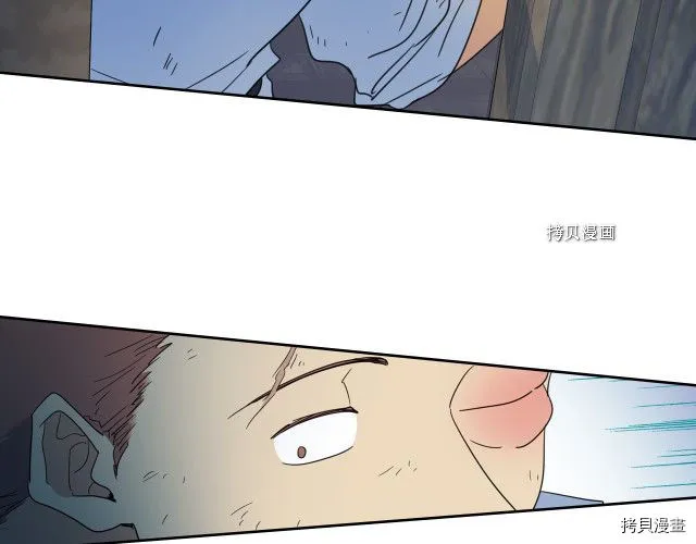 第56话 为我而活 第3页