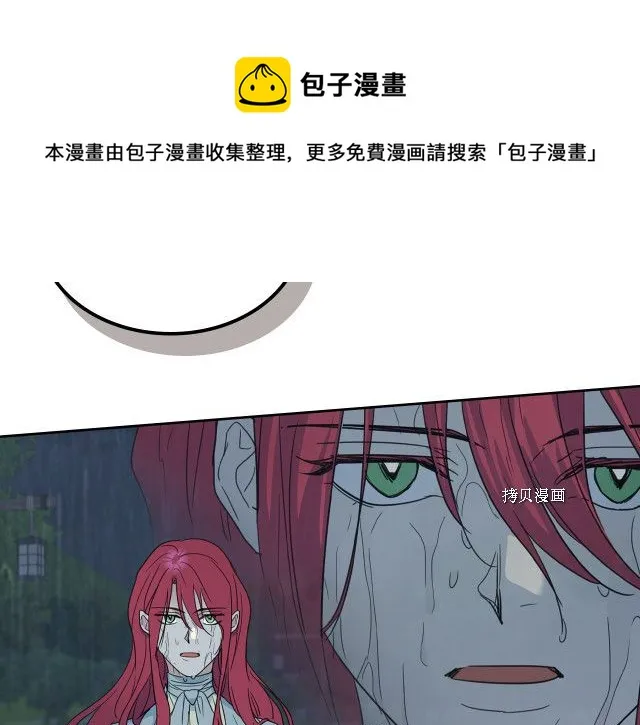第56话 为我而活 第5页