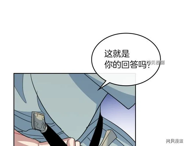 第56话 为我而活 第22页