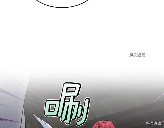 第56话 为我而活 第24页