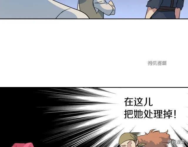第56话 为我而活 第31页