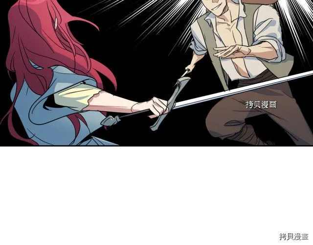 第56话 为我而活 第32页