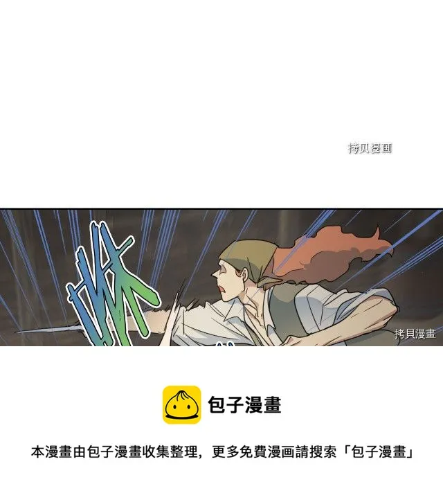 第56话 为我而活 第33页
