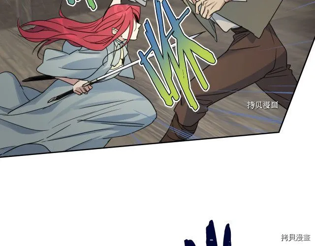 第56话 为我而活 第34页