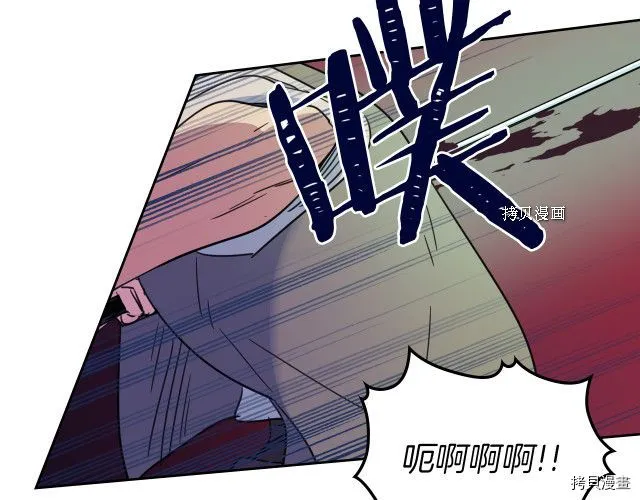 第56话 为我而活 第35页