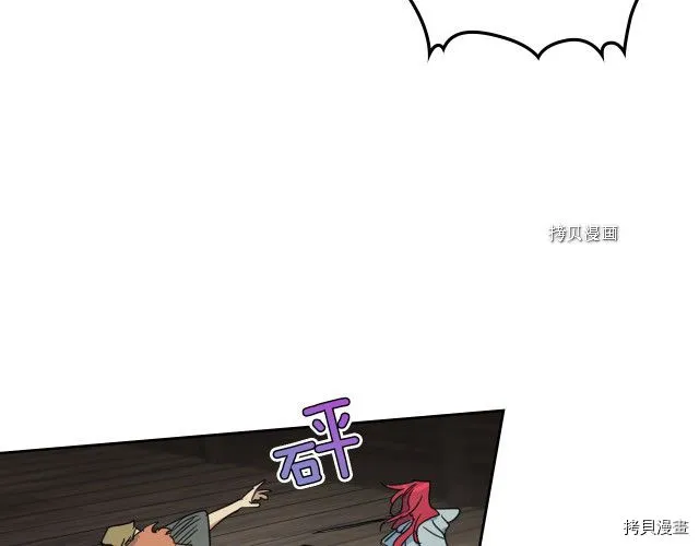 第56话 为我而活 第36页