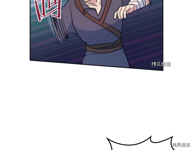 第56话 为我而活 第40页