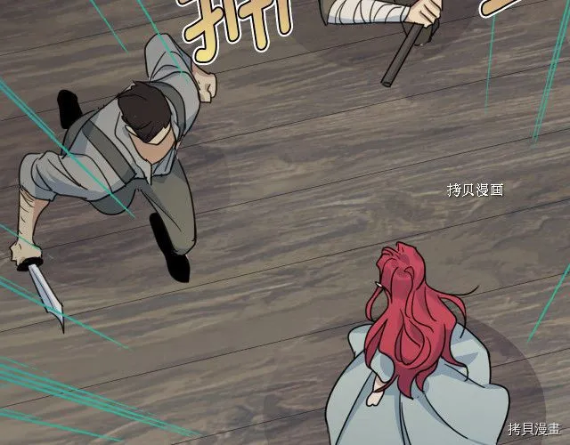 第56话 为我而活 第47页