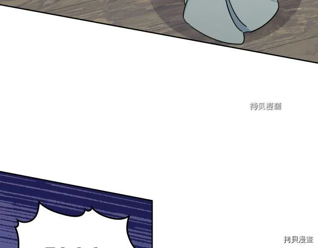 第56话 为我而活 第48页