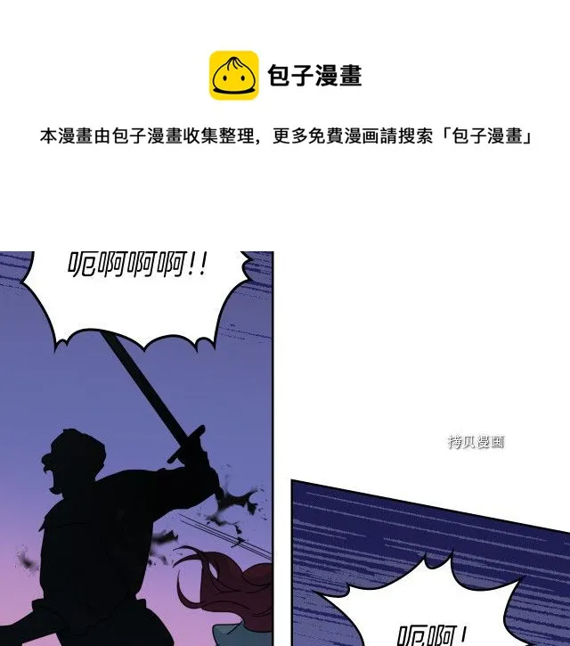第56话 为我而活 第49页