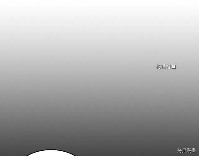 第56话 为我而活 第54页