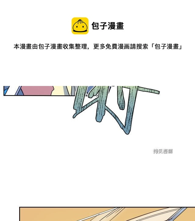 第56话 为我而活 第65页