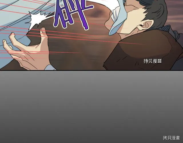 第56话 为我而活 第67页