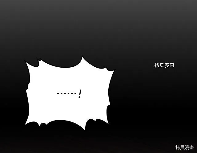 第56话 为我而活 第68页