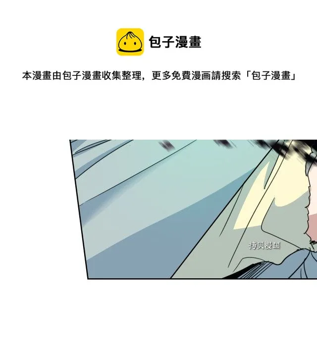 第56话 为我而活 第73页
