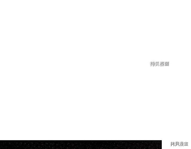 第56话 为我而活 第74页