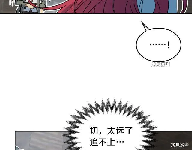 第56话 为我而活 第79页