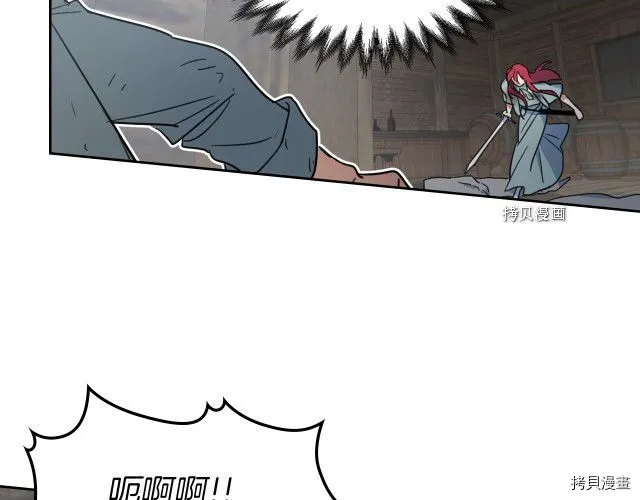 第56话 为我而活 第80页