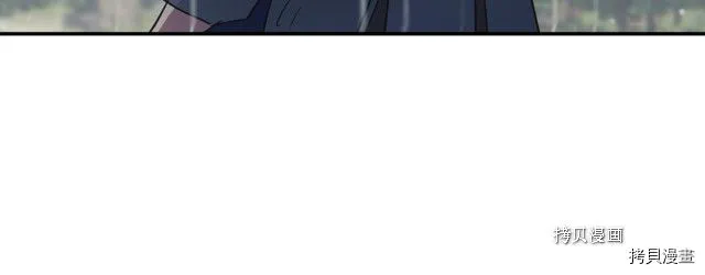 第56话 为我而活 第84页
