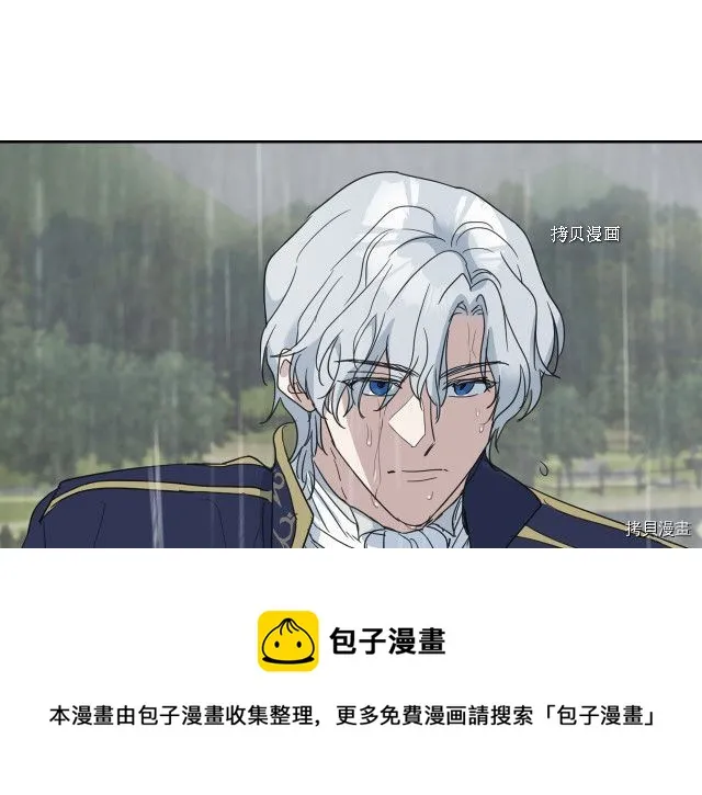 第56话 为我而活 第85页