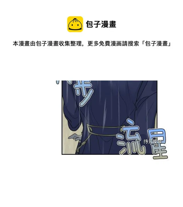第56话 为我而活 第89页