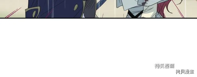 第56话 为我而活 第92页