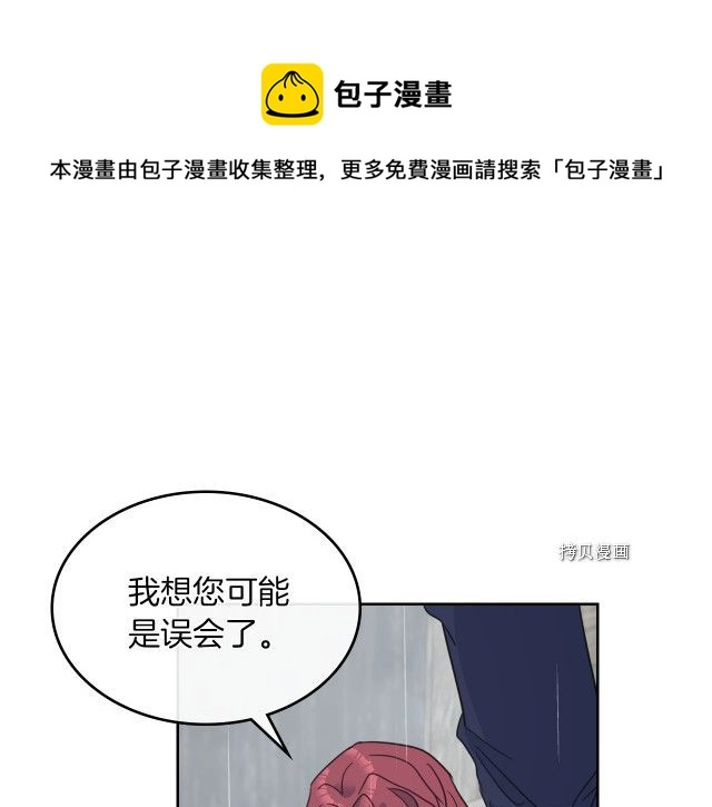 第56话 为我而活 第93页