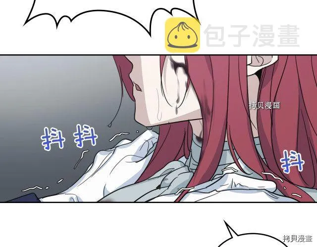 第56话 为我而活 第99页
