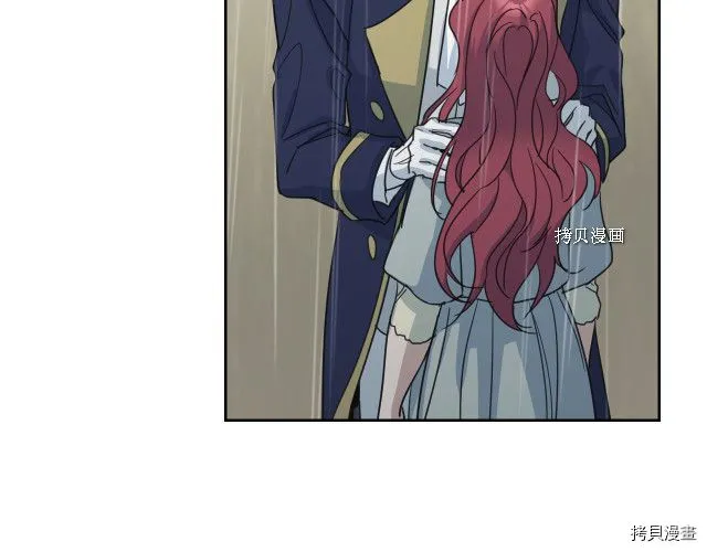 第56话 为我而活 第106页