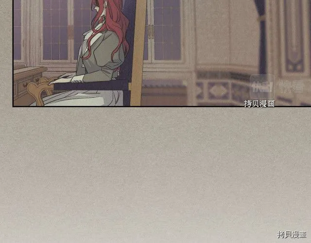 第56话 为我而活 第123页