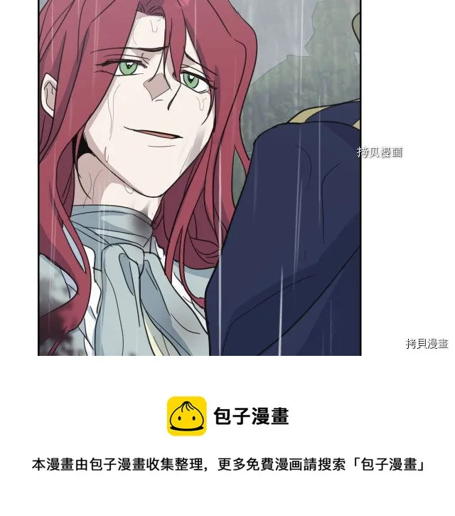 第56话 为我而活 第125页