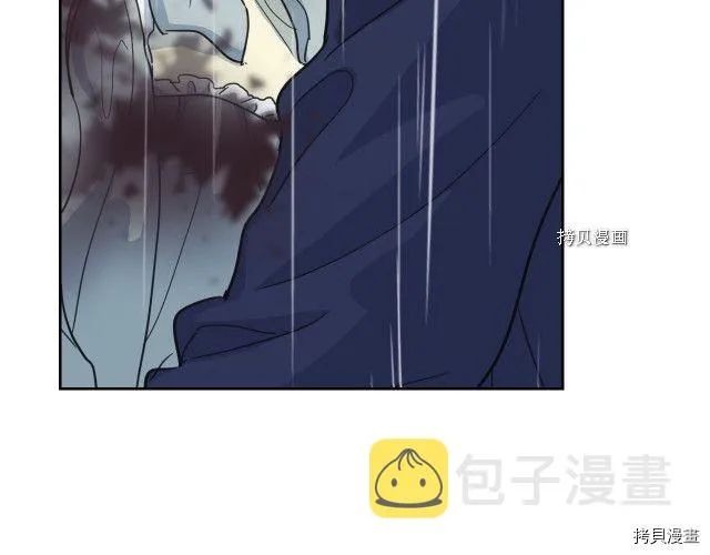第56话 为我而活 第126页