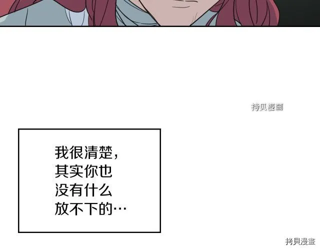 第56话 为我而活 第130页
