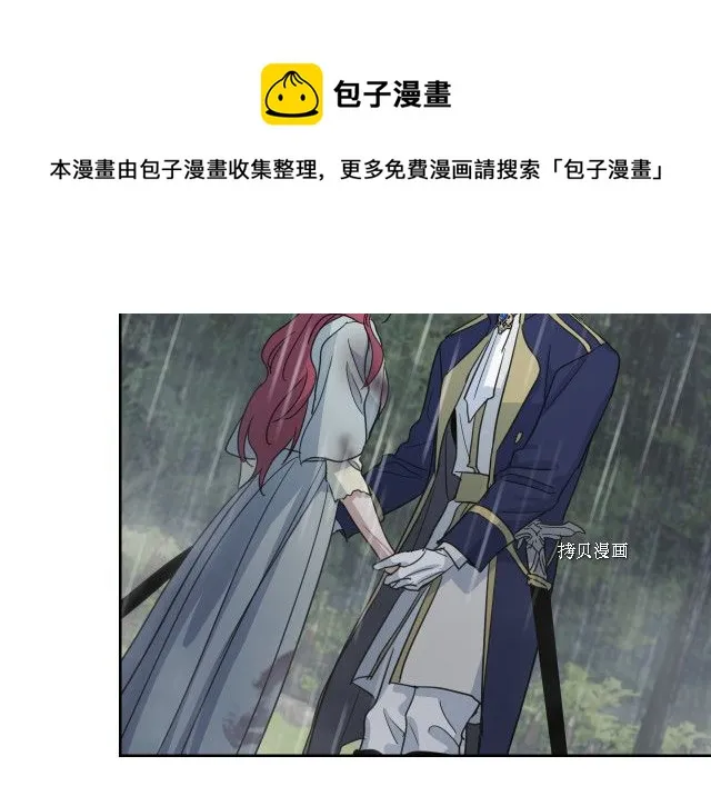 第56话 为我而活 第133页