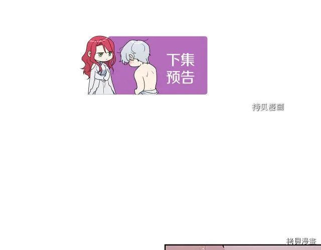第56话 为我而活 第147页