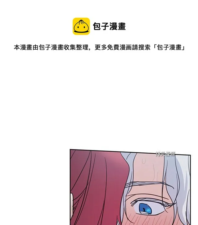 第56话 为我而活 第149页