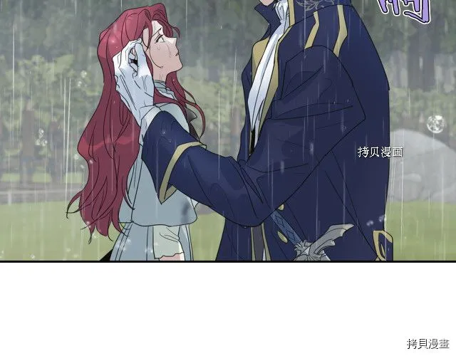 第57话 回归 第8页