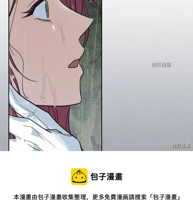 第57话 回归 第13页