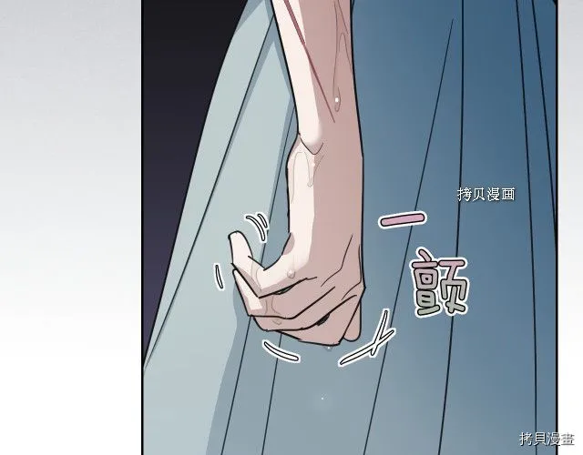 第57话 回归 第19页
