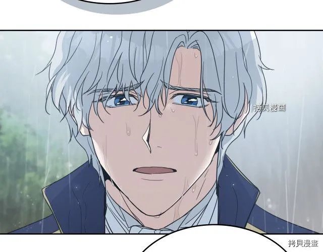 第57话 回归 第22页