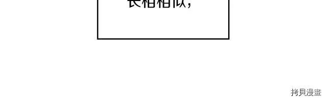 第57话 回归 第24页