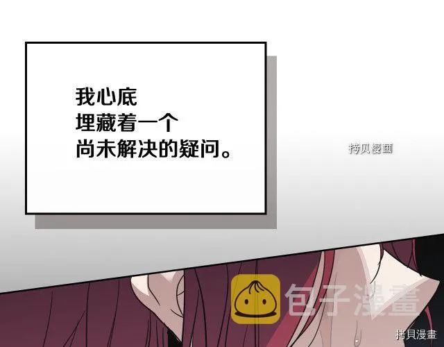 第57话 回归 第32页