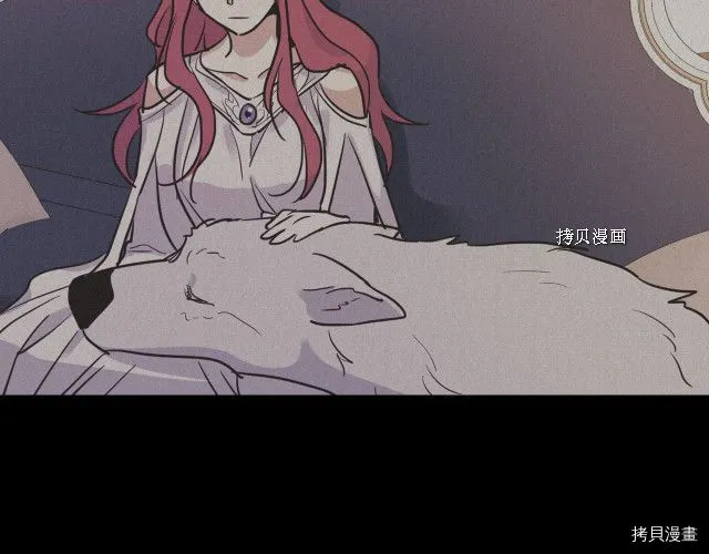 第57话 回归 第39页