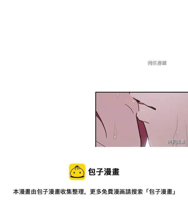 第57话 回归 第49页