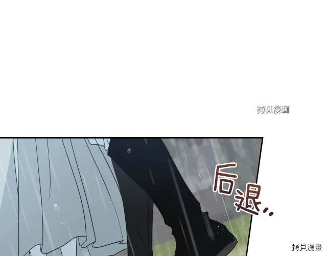 第57话 回归 第55页