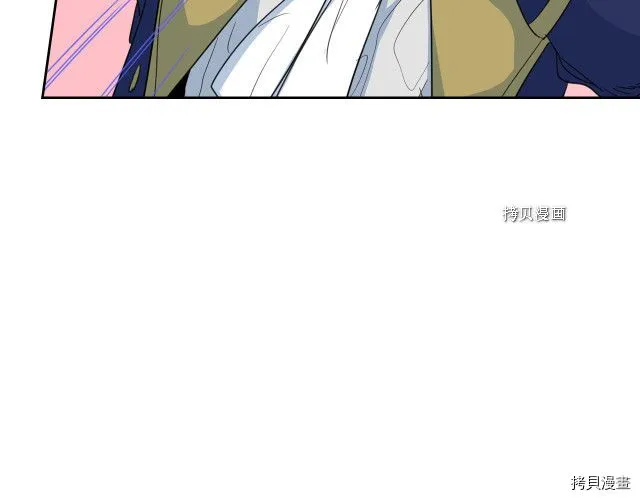 第57话 回归 第58页