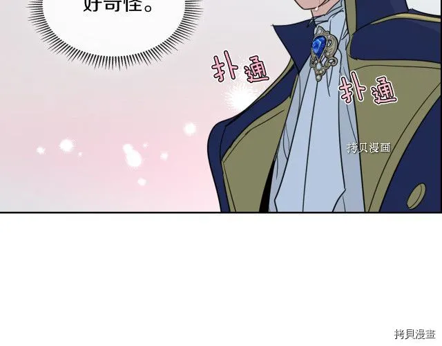 第57话 回归 第63页