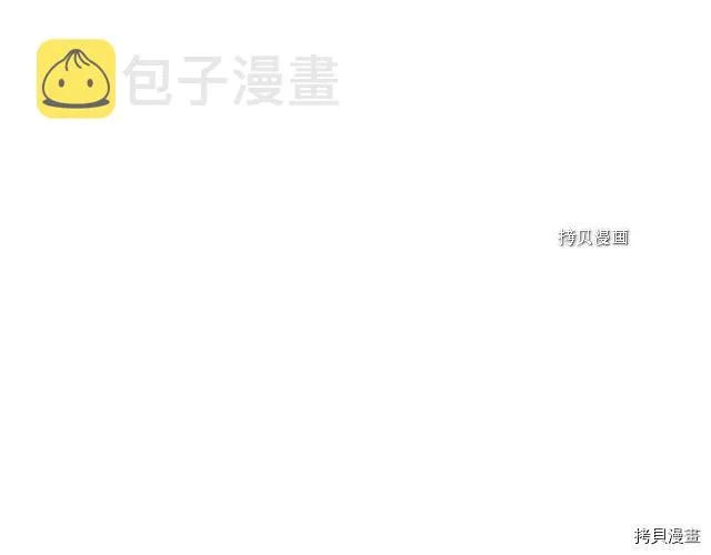 第57话 回归 第66页
