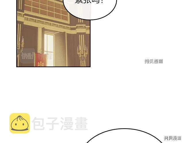 第57话 回归 第68页